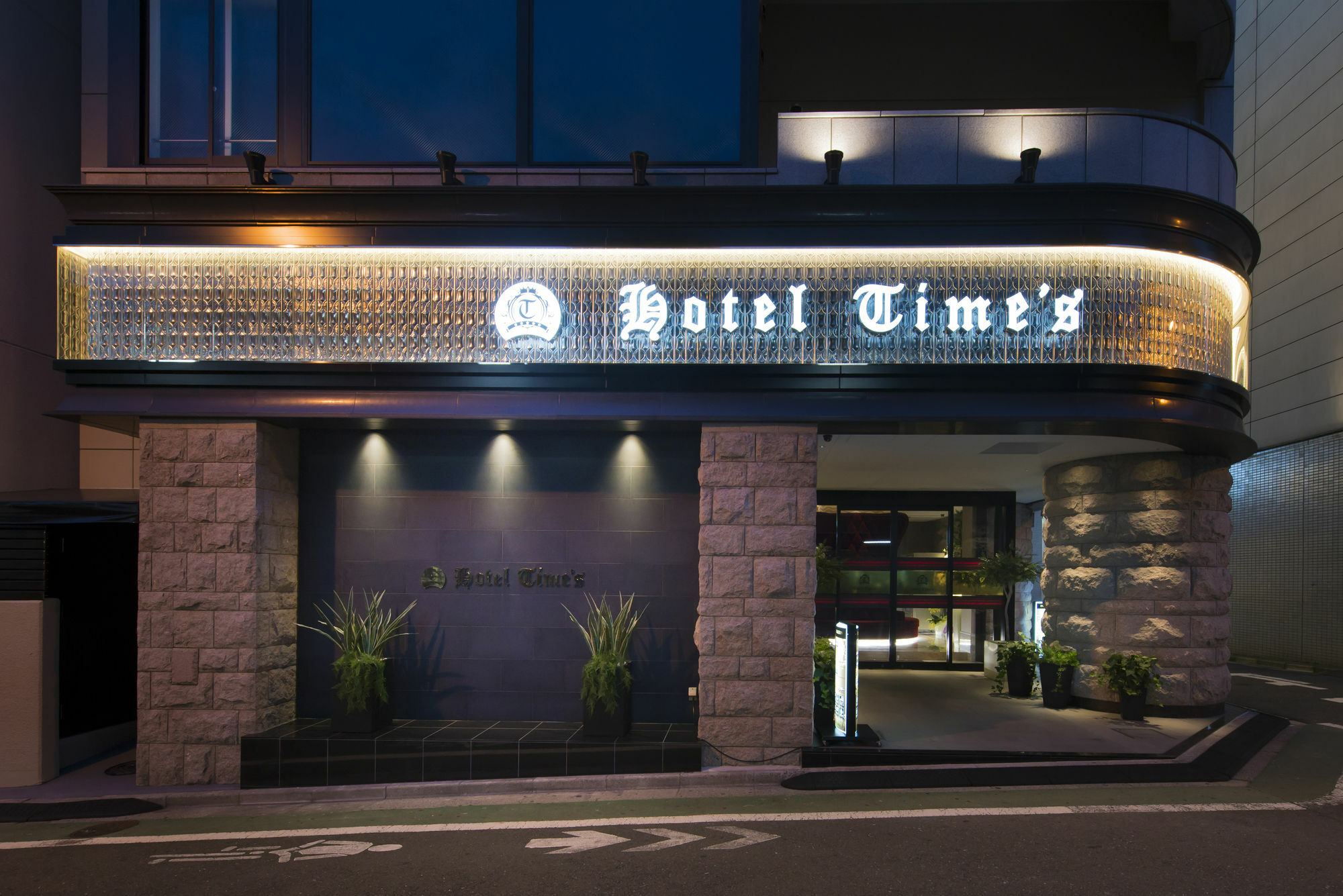 טוקיו Hotel Times (Adults Only) מראה חיצוני תמונה